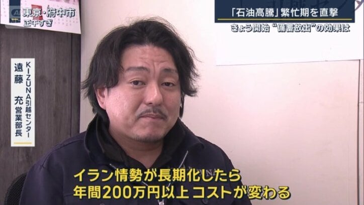 KIZUNA引越センター 遠藤充営業部長