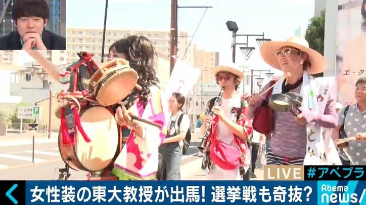 「子どもたちを守りたい」「心に性器は付いていない」埼玉・東松山市長選に挑んだ“女性装”の東大教授に密着