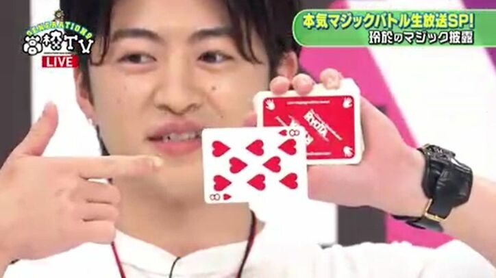 ロープが体を貫通！？片寄涼太の大技マジックにメンバー驚き！マジックで隼のサプライズ誕生日祝いも