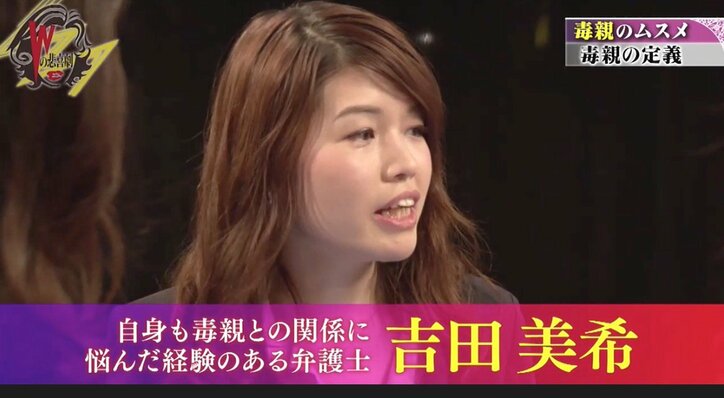 オールキャスト2時間ドラマ 樋田慶子