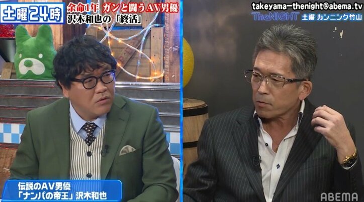 「あと半年はなんとか生きたい」がん闘病中のセクシービデオ俳優の沢木和也、現在の体調を語る