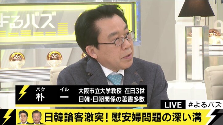 慰安婦問題、日韓双方のメディアが対立を煽る構図に？