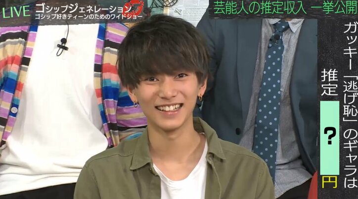 那須泰斗、天然っぷり炸裂 「RADWIMPS『前前前世』の印税は5000億円！？」