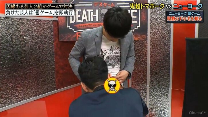 ニューヨーク・屋敷、相棒に下半身を剃毛され「ちょっと可愛らしくなった」