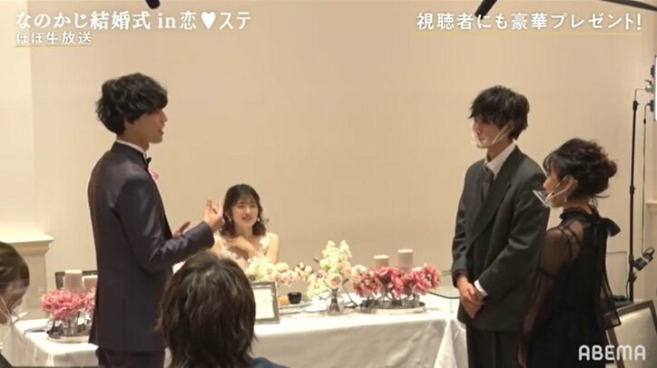 『恋ステ』かじ、後輩カップル“るあげ”にラブラブの秘訣をアドバイス