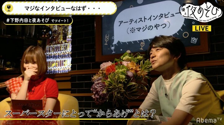 声優・下野紘、楽曲『sympathy』は「感謝を込めて作った曲」　リーディング＆ミニライブ振り返る