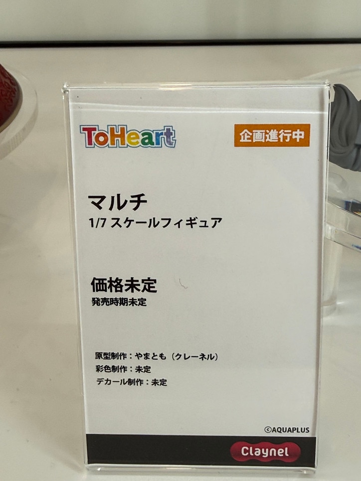 【写真・画像】『NIKKE』や『ToHeart』『まどか☆マギカ』がズラリ!「グッドスマイルフェス2026 東京」展示フィギュアフォトレポート 9枚目