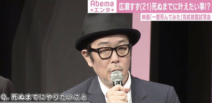 広瀬すず、コメディ初挑戦で「私の“やさぐれ精神”がパーンと出た」