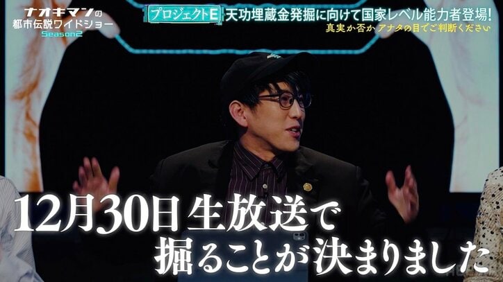 【写真・画像】「1年で身についた」ピアニスト・ハラミちゃん、絶対音感は"後天的"に身に付けたと告白 3枚目