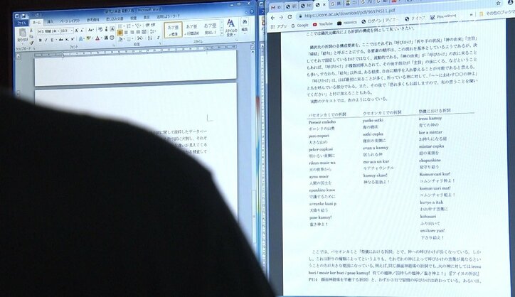 「祖父のノートを解き明かしたい」「お金が出るからじゃない」アイヌ文化を実践、継承に挑み続ける大学生