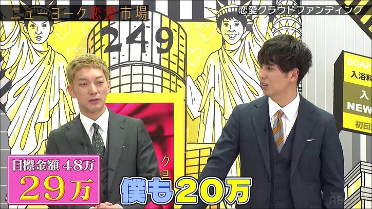 元AKB48と結婚するためにK-POPアイドルになった男性、大胆プロポーズ計画にニューヨークらが出資「頑張って」「いい話」