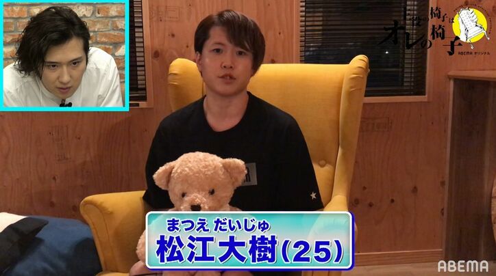 尾上松也が注目する若手俳優は?ある俳優に「気に食わない」とダメ出しも!?『主役の椅子はオレの椅子』19人の若手役者を分析