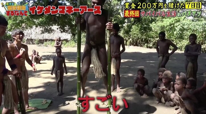 優勝賞金200万円は「仮面ライダービルド」黄羽役・吉村卓也の手に！  『陸海空 地球征服』サバイバル生活で勝利