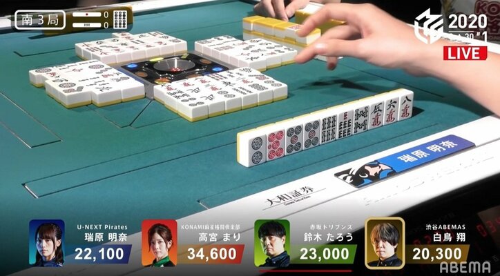 この牌は渡せないの…美女海賊・瑞原明奈のビタ止め&表情に視聴者ゾクリ「30分流してもいい」/麻雀・Mリーグ