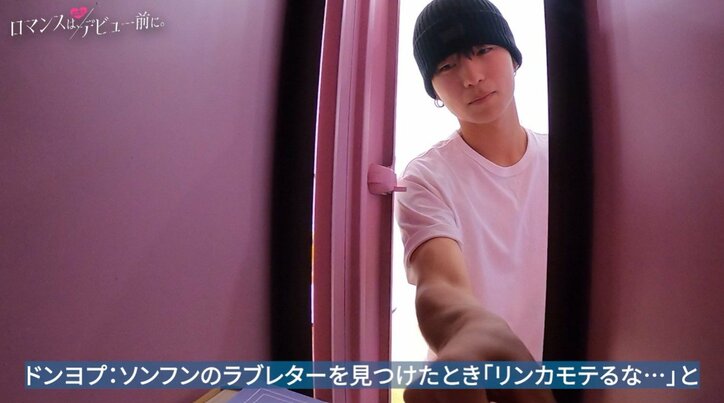 ガルプラ出身JK・リンカに韓国人高３男子が片想い 一途な姿に「かわいい～！」応援の声殺到『ロマンスは、デビュー前に。』#3