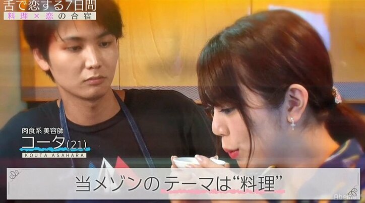 イケメンを巡るモデル美女の戦いがドロ沼化…最終回直前でもはや修復不可能状態に