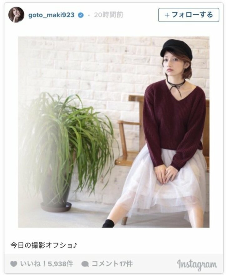 元・モー娘。後藤真希の「2つの顔」 おしゃれぶりは健在