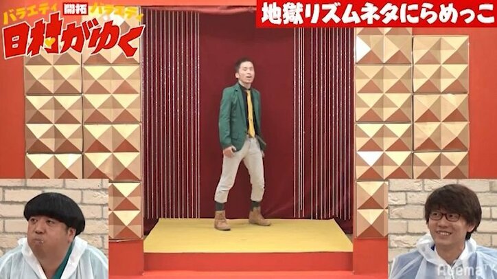 ヤバい奴きた…日村、まるで話が噛み合わない13年目の芸人のネタに大爆笑「やべぇ、耐えらんねぇよ」