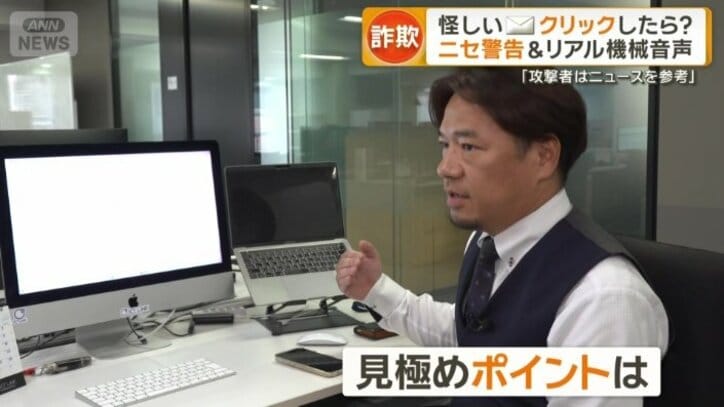 アイシーティーリンク　吉野真吾取締役副社長