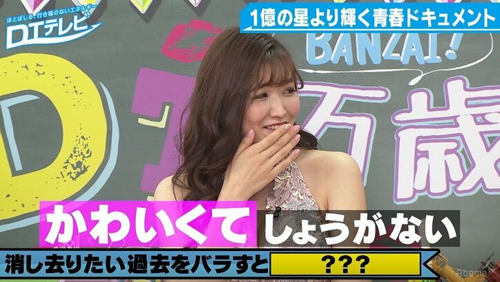 葉加瀬マイ、童貞の育成を熱望「かわいくてしょうがない」