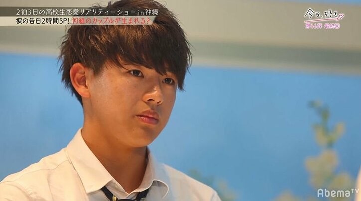 イケメンたちから猛アプローチをうけるモテモテ女子高生、最後に選んだ相手とは？『今日好き』第16弾最終回SP