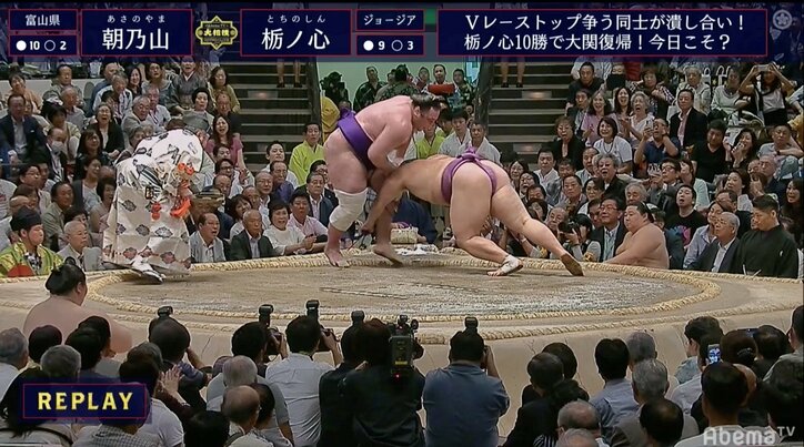 栃ノ心、“二桁＆大関復帰”確信のガッツポーズも…“5分間”の物言い協議の末に10勝目するり　朝乃山が寄り切りで2敗死守