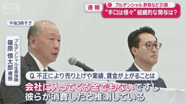 「そうした事例は確認していない」