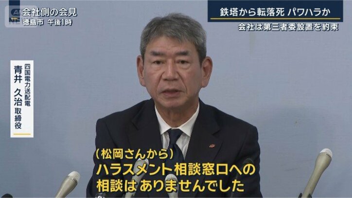 青井久治取締役