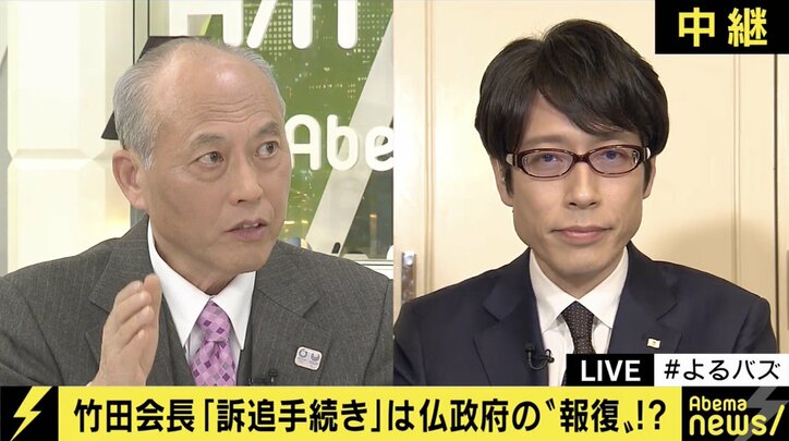 「100%言い切れる」竹田恒泰氏、父・恆和会長の”贈賄の意図”を強く否定