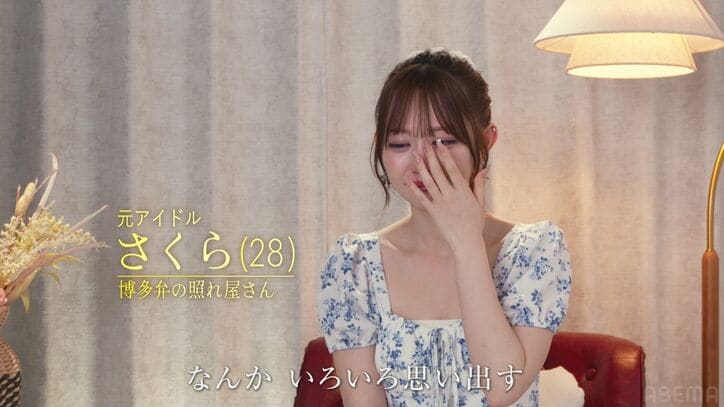 【写真・画像】元アイドルを騙し…1000万獲得したYouTuber「彼女を騙しに来た立場なので、潔く消えます」 2枚目