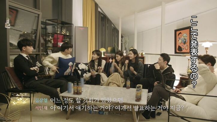 共同生活で修羅場寸前！？強引男子がみんなの前でモテモテ美女を誘い…一気に気まずい雰囲気に