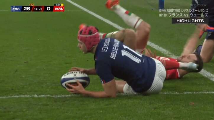 ビエル＝ビアレ