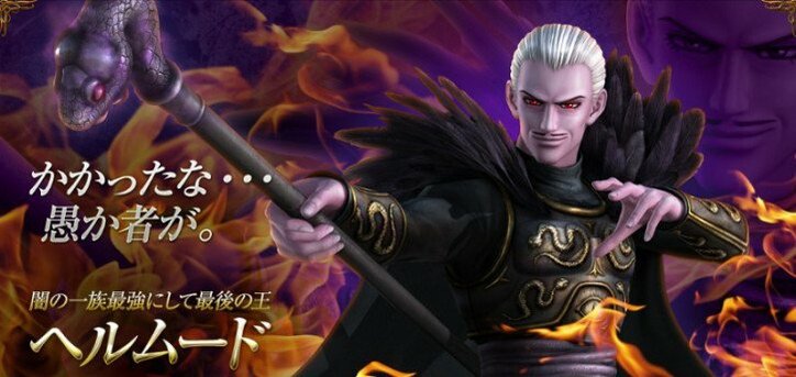 森山未來・松坂桃李・武井咲・中川翔子……美男美女芸能人が声優を務めるゲームとは?