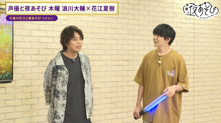 【写真・画像】浪川大輔&花江夏樹が、次世代の刀スポーツ「SASSEN」の全国チャンピオンに挑む! 5枚目