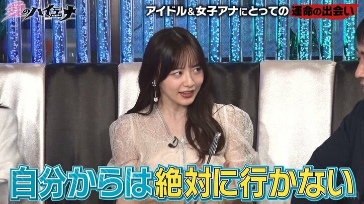 アナウンサー森香澄、好きなタイプの芸能人を明かすも「毎回カットされちゃう」