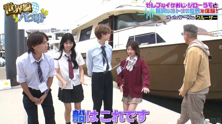 【写真・画像】総額3500万円！有名男性タレントの超高級車に衝撃「家に3台ある」「これで女性をホテルに迎えに行く」　2枚目