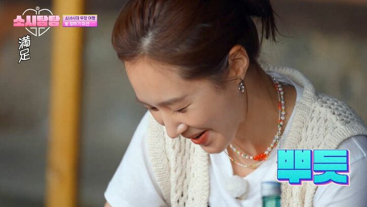 「手料理を食べられるなんて！」少女時代・ユリのお手製つぶ貝そうめんがメンバーに大好評