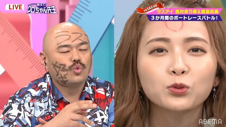 ラスアイ西村歩乃果と間島和奏の妄想芝居にクロちゃん大喜び「コンビプレイがよかった」