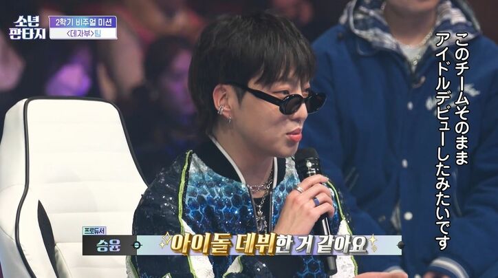 韓国のネットで話題「すごいイケメンがいる」番組放送前からバズった“ビジュアル最強練習生”に注目集まる