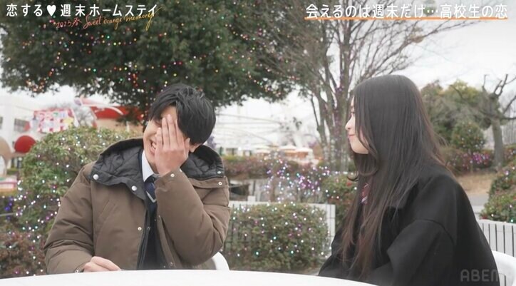 女子をキュンキュンさせなきゃいけないのに…高2男子、高1女子とのデートで「やられまくり」状態に