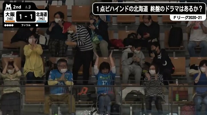 “声出し禁止”のファンが思わず歓声を上げた“残り1.3秒”の劇的同点弾 「奇跡」「痺れる」ネットも騒然