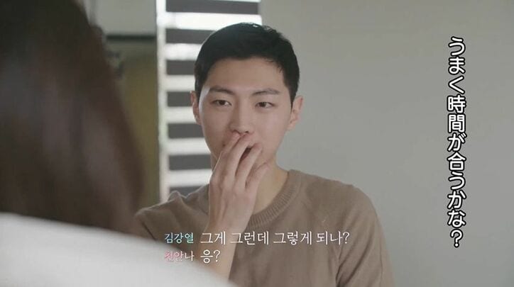 タレ目美女、気になる彼を隠れてデートに誘い…「彼女とデートした後に私とカフェいかない？」『HEART SIGNAL』