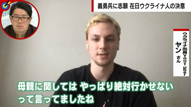 早く義勇兵になって死ね 在日ウクライナ人兄弟に心無い誹謗中傷 ロシア人にも僕とは違う視点での本当に傷つくような言葉が 悲痛な思い 国内 Abema Times