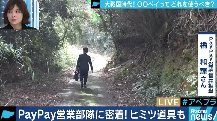 4Dの映画、フェリーは“落とし穴”…キャッシュレス生活はどこまで可能?生き残るサービスは?