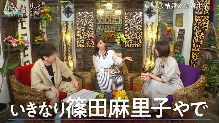 篠田麻里子、夫の弟はAKBファン!?「握手会にも来たことがあったらしく…」