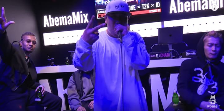 【シーンを牽引するMCが集結！】ISH-ONE × T2K × ID『AbemaMix Cypher』でフリースタイルをスピット！