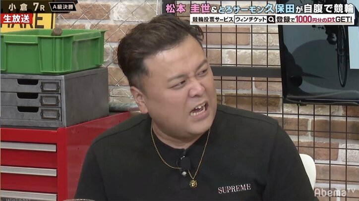 「ポケットも寒いし頭も寒い」とろサーモン・久保田、“男気買い”で外すも視聴者は賞賛「芸人らしくて最高」／ミッドナイト競輪