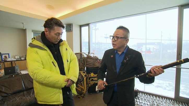 【写真・画像】　2枚目