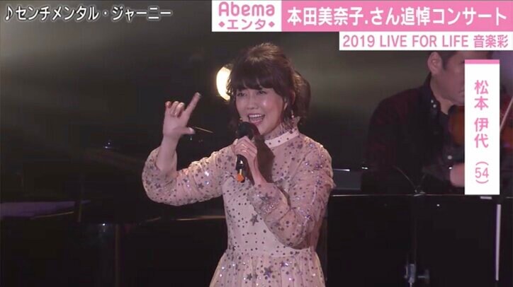早見優が同期デビュー・堀ちえみの近況を明かす「会うたびに元気になっています」