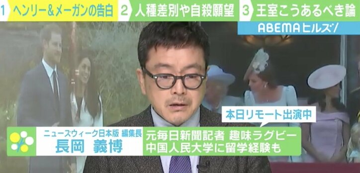 エリザベス女王「記憶とは異なる部分も」ヘンリー王子夫妻の発言に波紋…背景にある理想の“王室像”